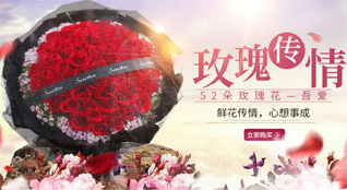 江苏泰州泰兴市河失镇洋碾村鲜花速递